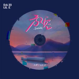 亚洲欧美国产精品久久久
